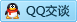 QQ在线咨询1252911469